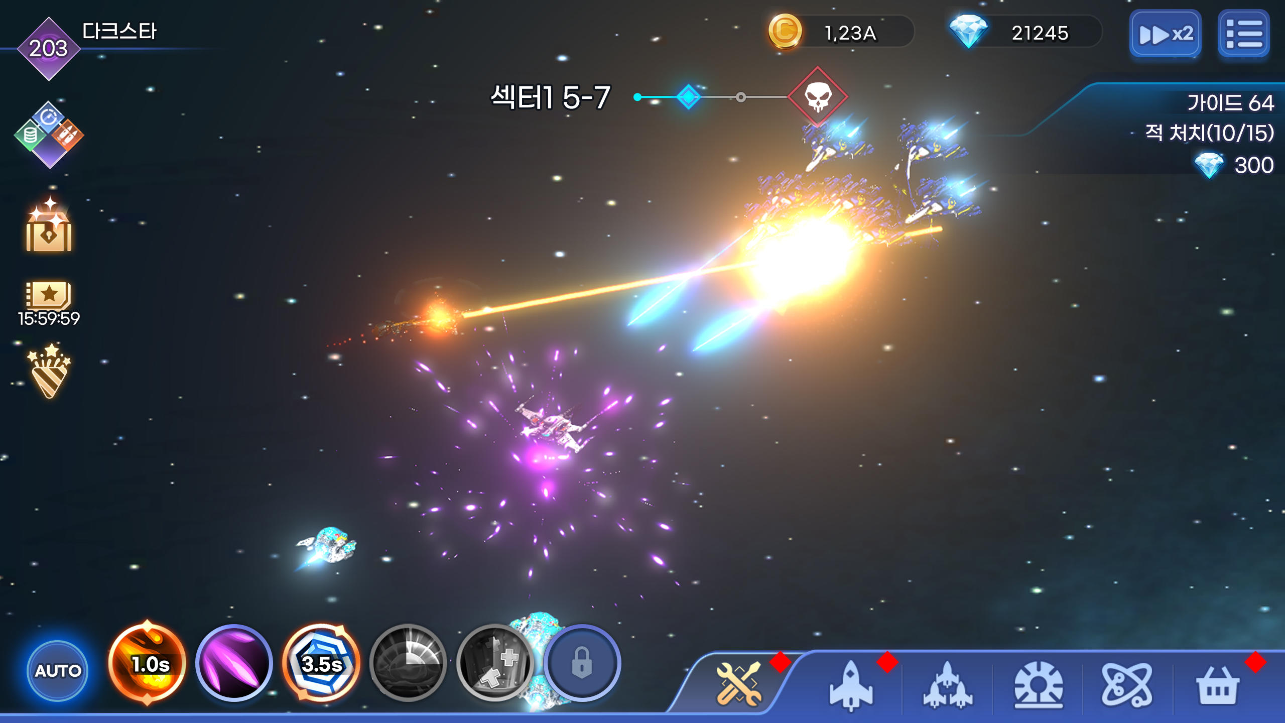 Darkstar - Idle RPG screenshot game