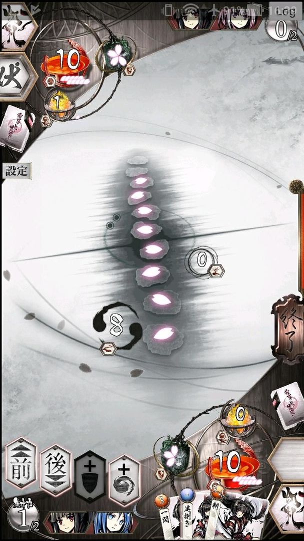 桜降る代に決闘を 電子版 screenshot game