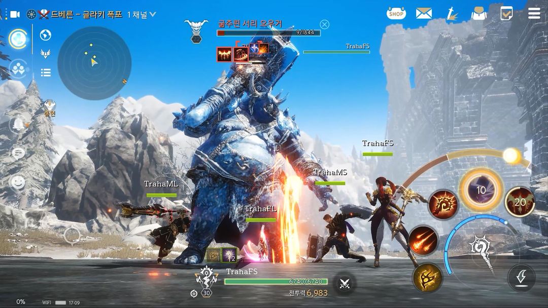 트라하 screenshot game