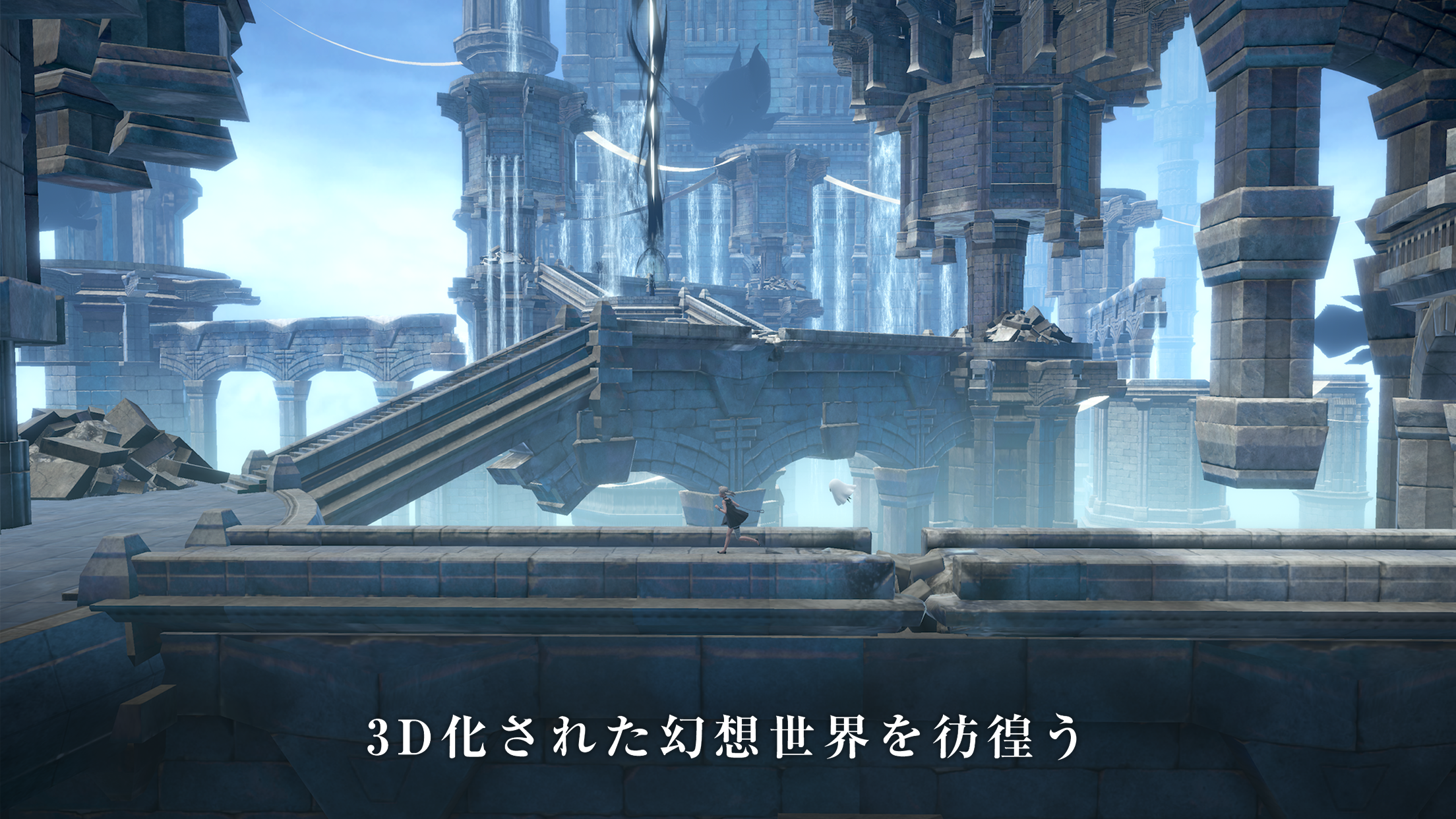 Cuplikan Layar Game NieR Re[in]carnation