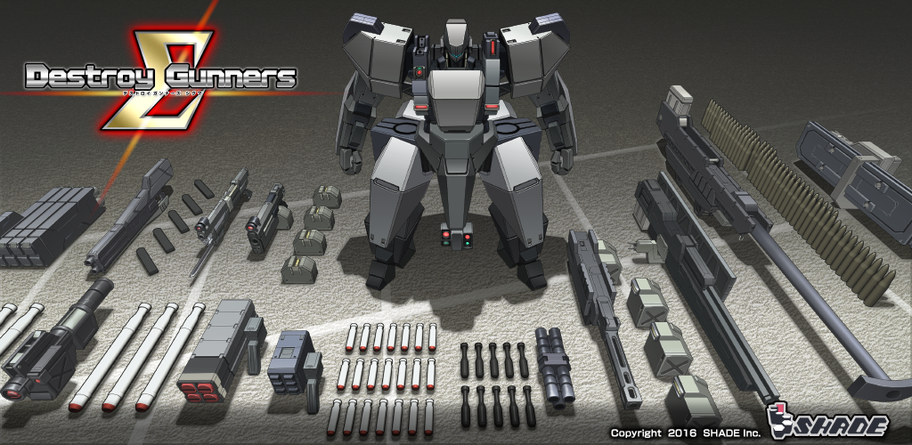 Banner of Destroy Gunners Σ 