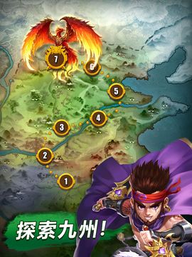 三國與謎題:三消RPG 遊戲截圖