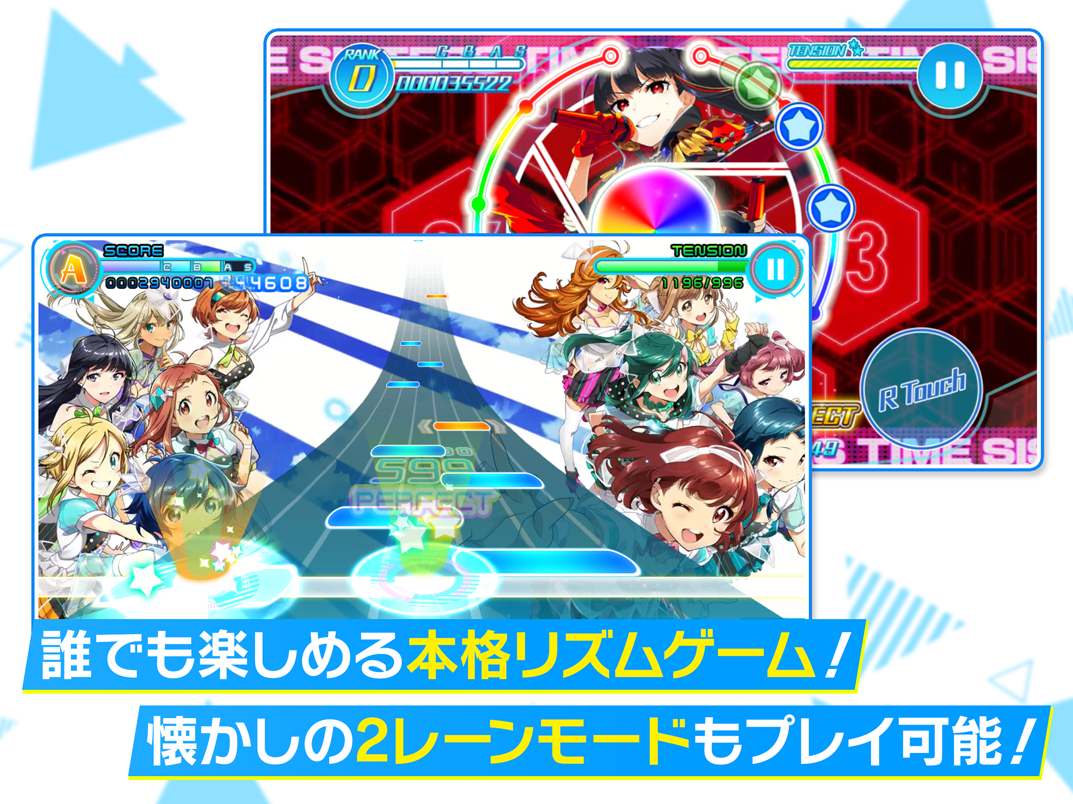Tokyo 7th シスターズ 遊戲截圖