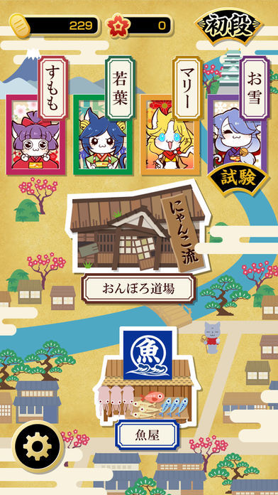 Screenshot of にゃんこフリック道場