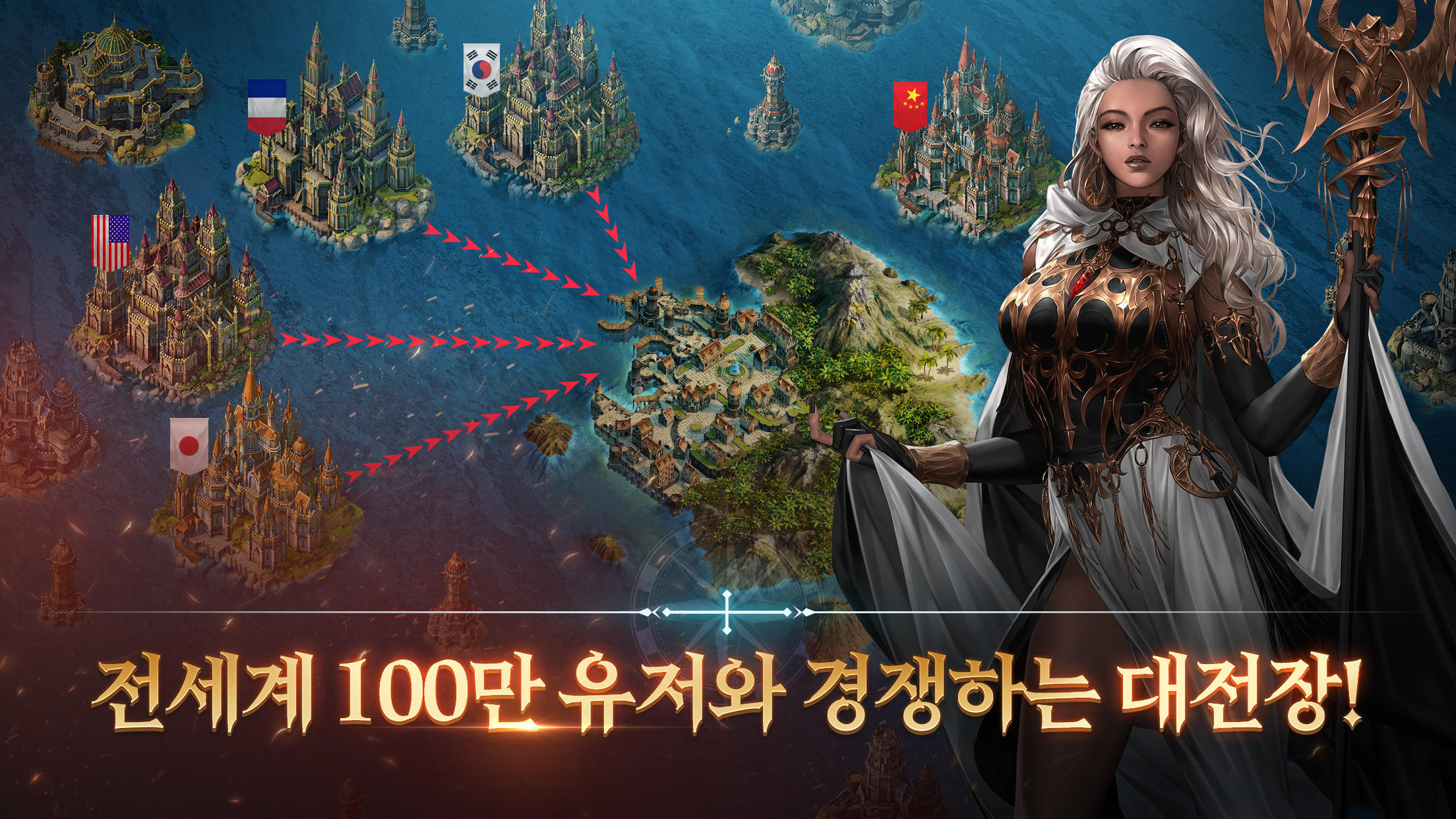 대항해대전: 오션 앤 엠파이어 게임 스크린샷