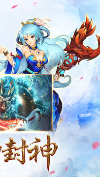 Cuplikan Layar Game 妖神传说