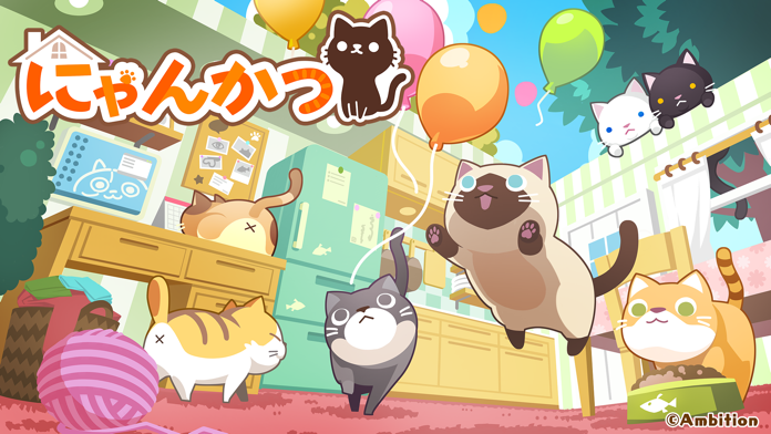 にゃんかつ Game Screenshot