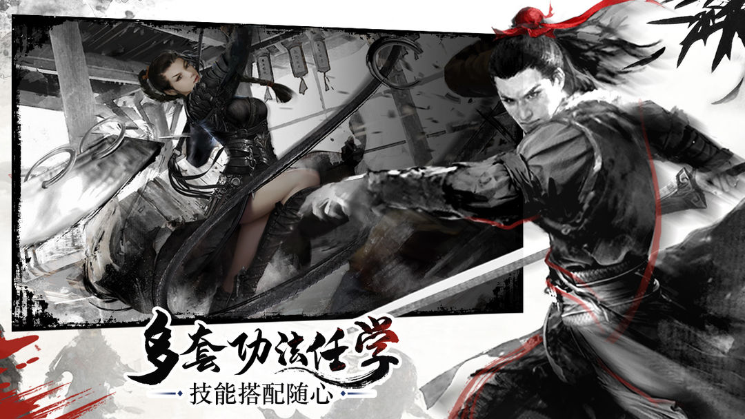 Screenshot of 昆仑游