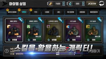 GUN-BBANG : BattleShooting Game Screenshot