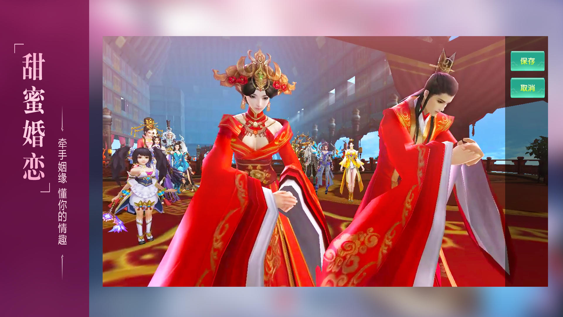 长生诀 ゲームのスクリーンショット