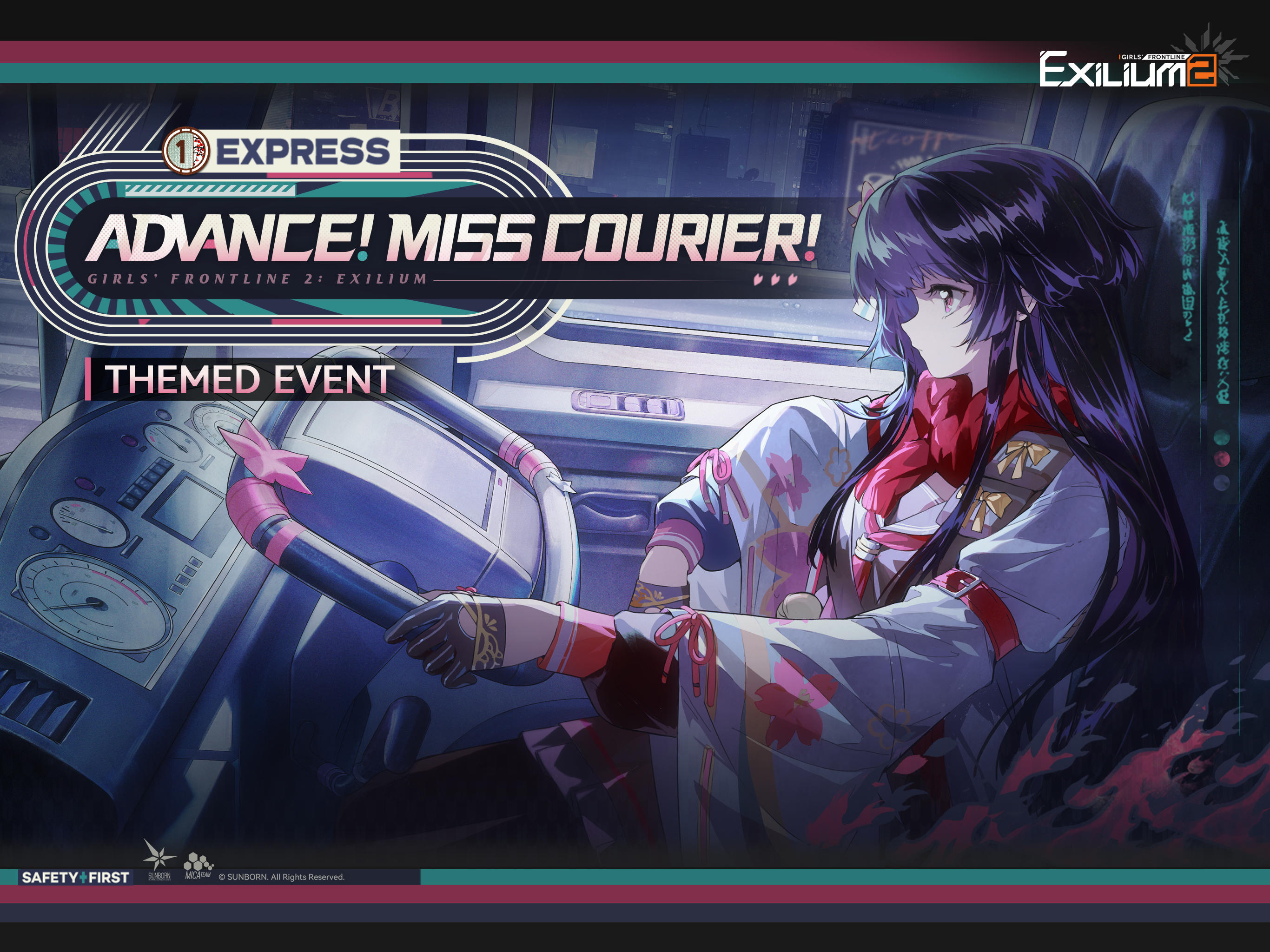 GIRLS' FRONTLINE 2: EXILIUM Game Screenshot