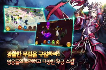 열혈무림 Game Screenshot