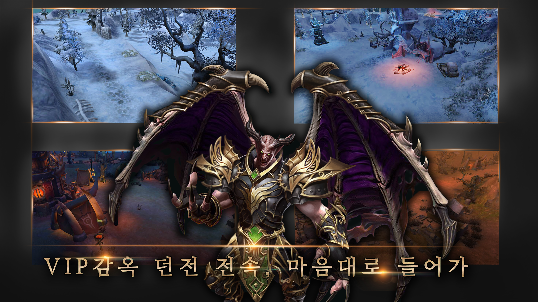 슬레이어: 이모탈 Game Screenshot