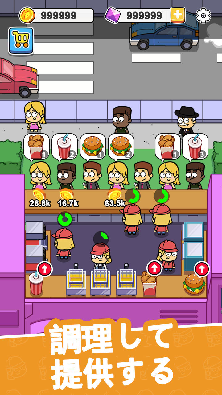 Idle Food Bar ゲームのスクリーンショット