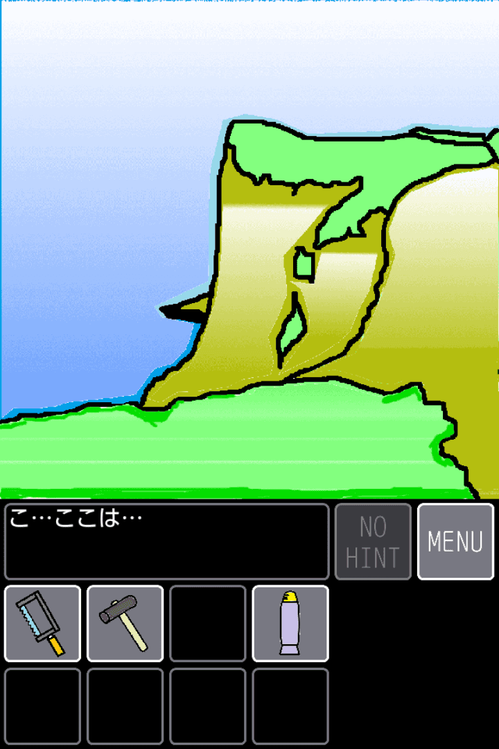 【脱出ゲーム】監獄からの脱出 Game Screenshot