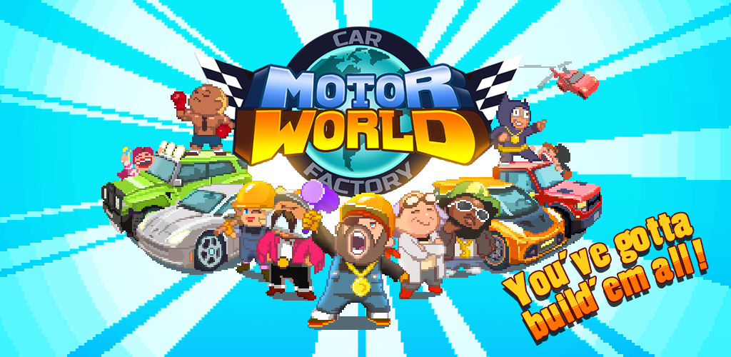 Banner of រោងចក្ររថយន្ត Motor World 1.9019