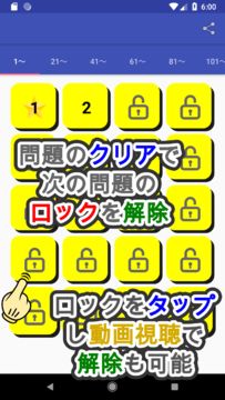 漢字埋めパズル Game Screenshot
