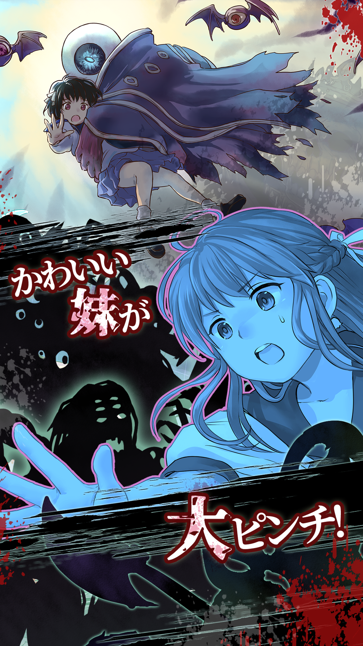 ZombieEsc Game Screenshot