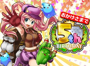 MMO ブレイブオンライン RPG ( ロールプレイング ) Game Screenshot