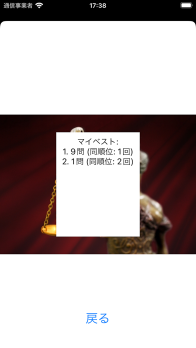 RegaLs Game Screenshot