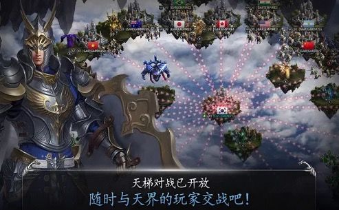 Screenshot of 同盟之道