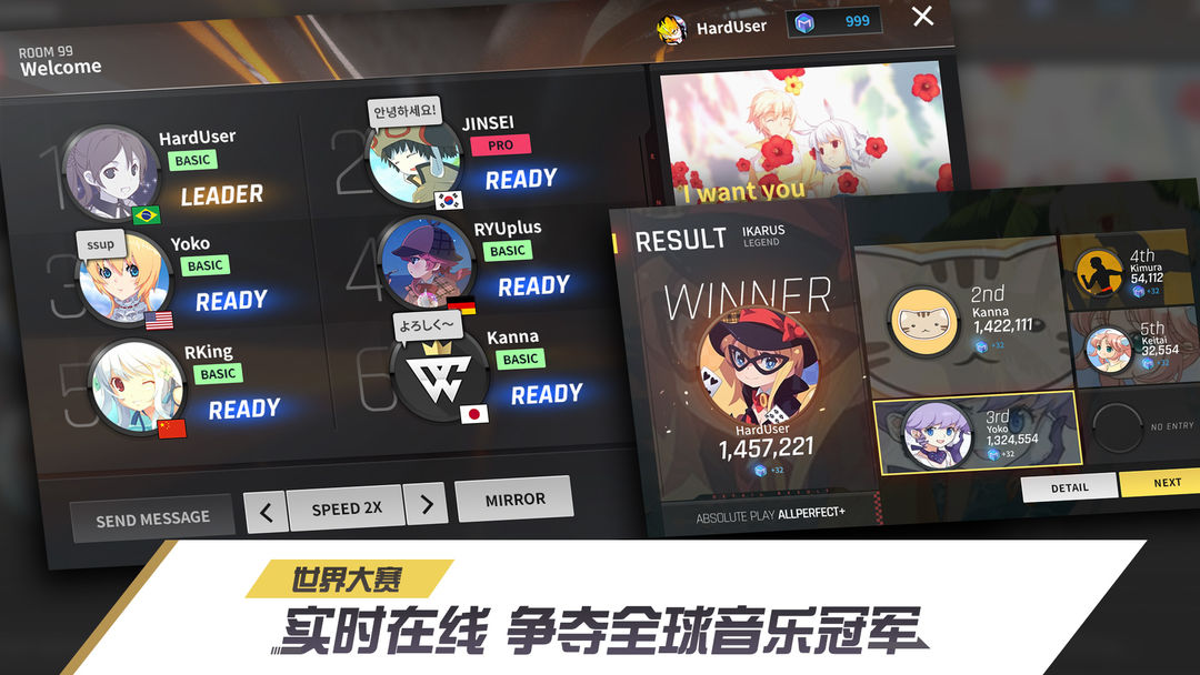 冠军超音速 screenshot game
