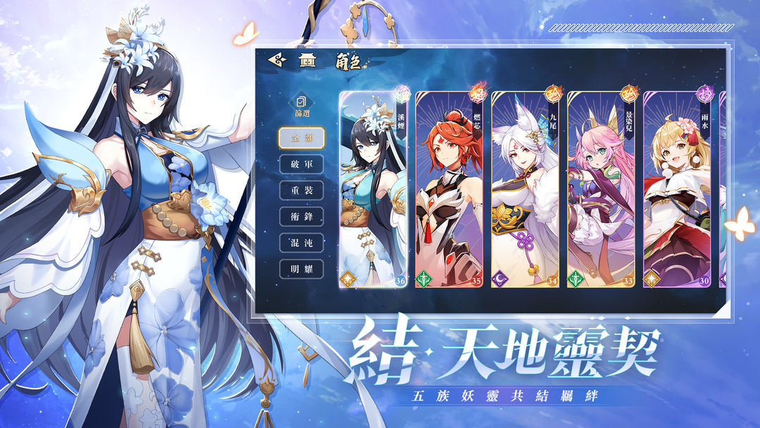 Screenshot of 長夜微光