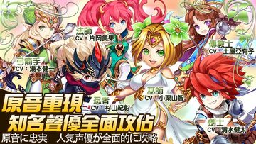 Captura de Tela do Jogo 魔力寶貝-次元交戰