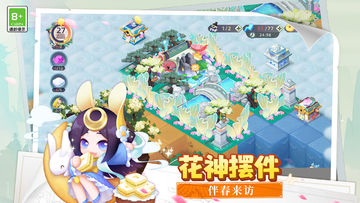 传说中的合合岛 Game Screenshot