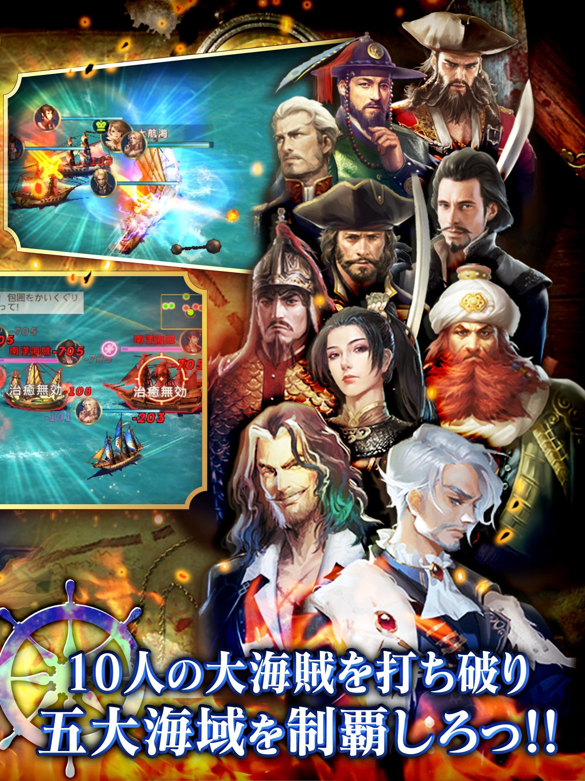 グランボヤージュ Game Screenshot