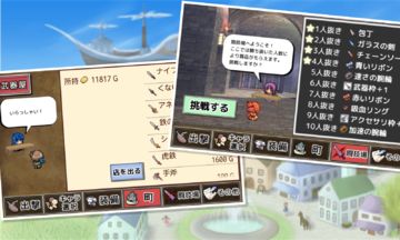 武器投げRPG 空島クエスト Game Screenshot