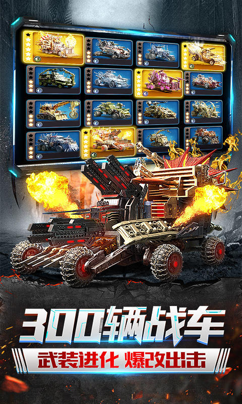 机器人争霸 ゲームのスクリーンショット