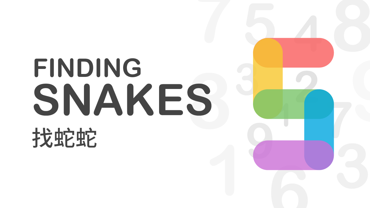 Скриншот видео 找蛇蛇 Finding Snakes