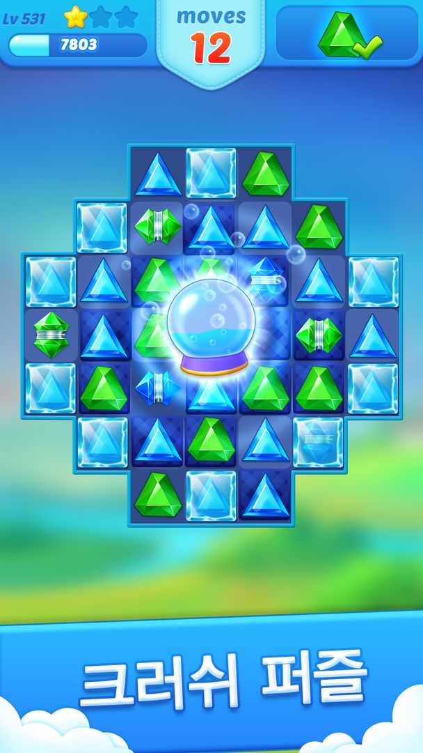 Jewels Crush - Match 3 퍼즐 어드벤처 게임 스크린 샷