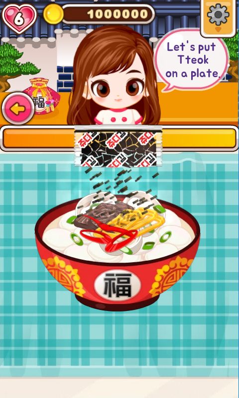 Screenshot of Chef Judy: Rice Cake Soup