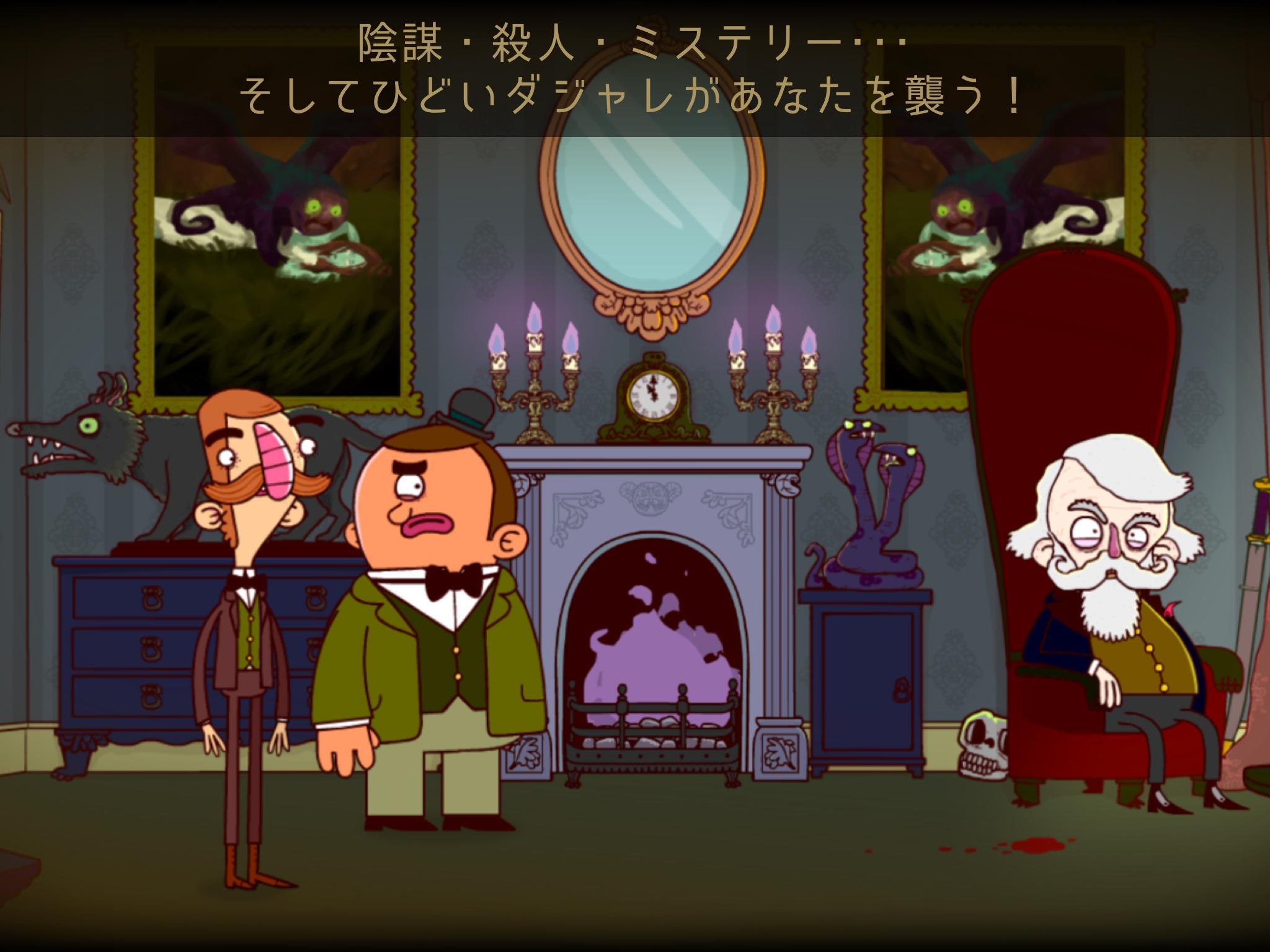 バートラム・フィドルの冒険 EP1 ゲームのスクリーンショット