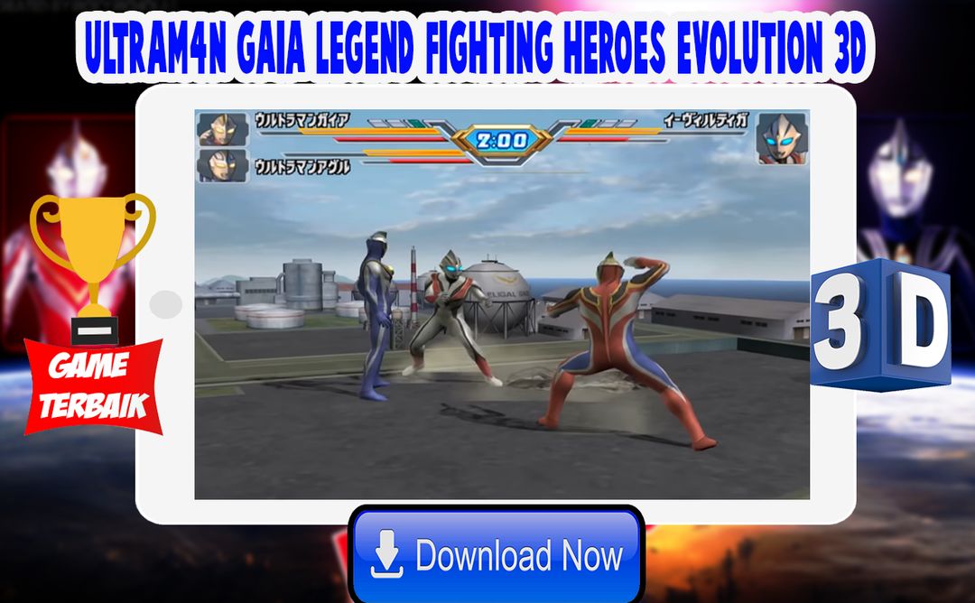 Ultrafighter3D : Gaia Legend Fighting Heroes screenshot game