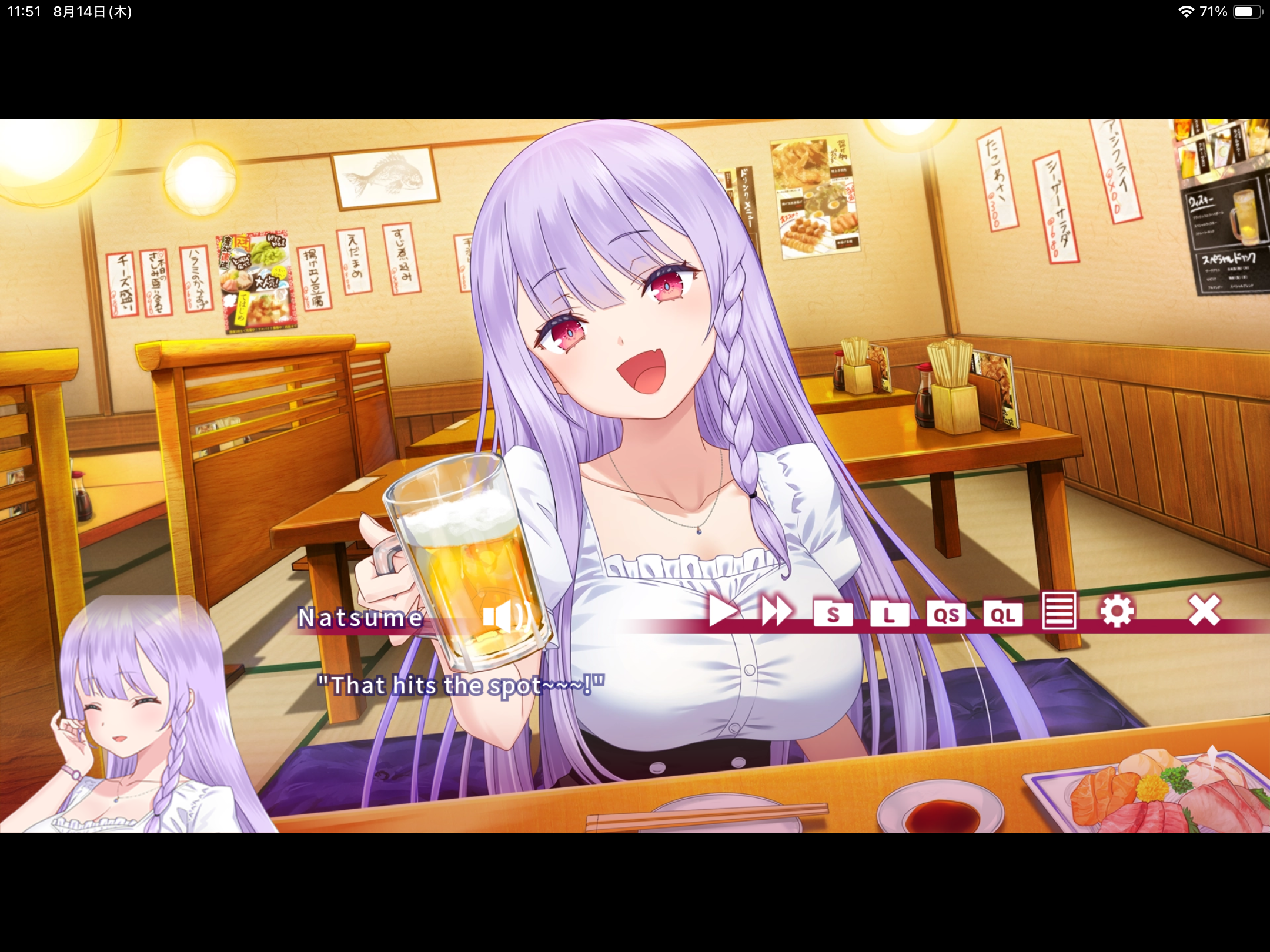 Natsume Ryoran Game Screenshot