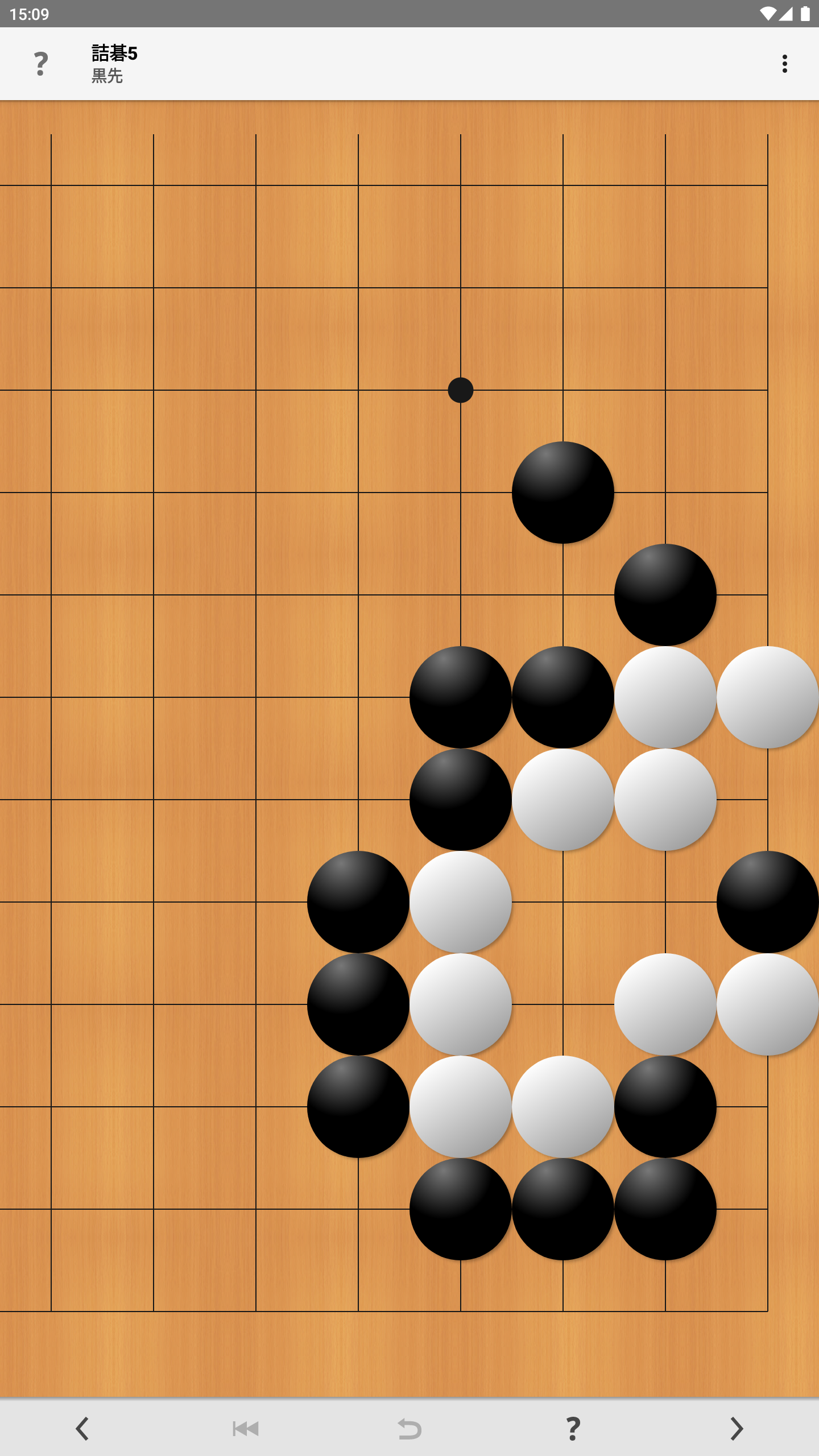 詰碁プロ (囲碁) ゲームのスクリーンショット