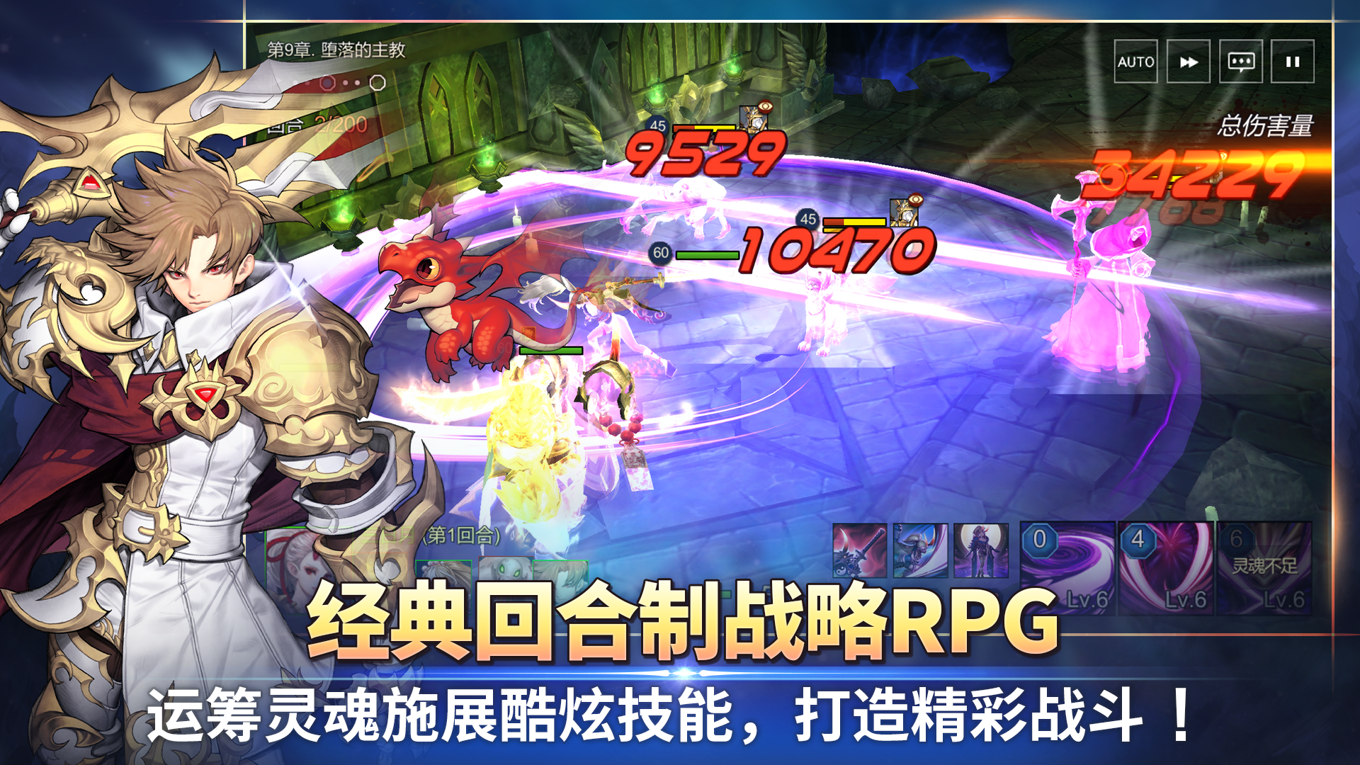 Скриншот игры 艾伦奇想