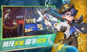 弹弹奇妙冒险 Game Screenshot