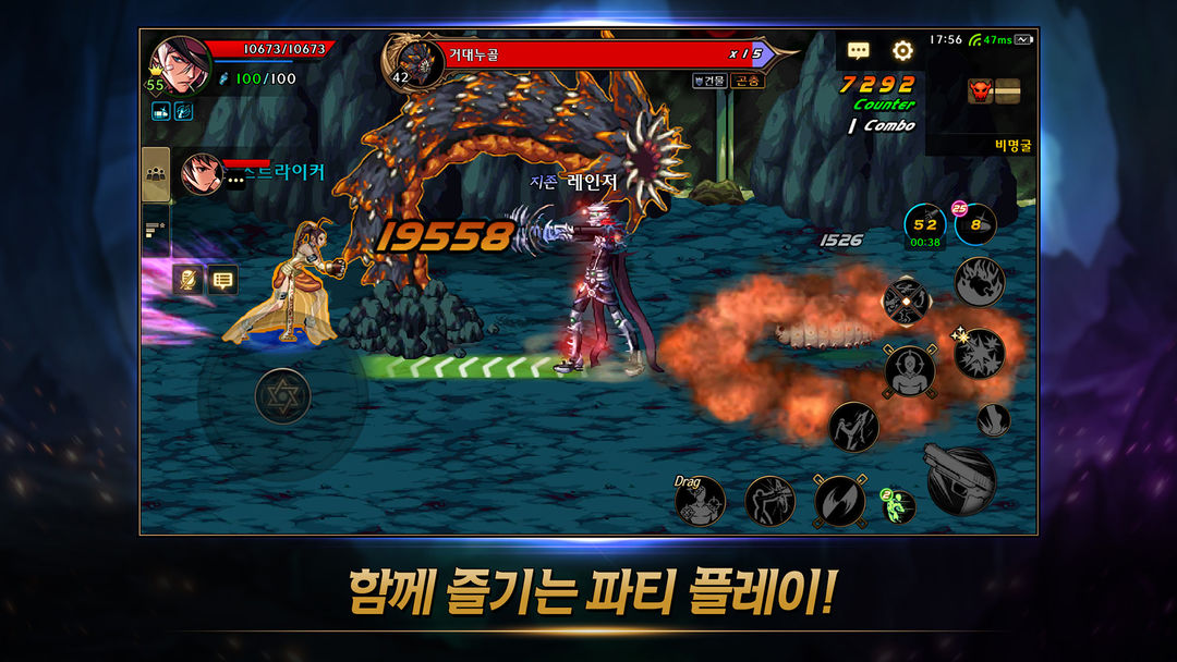 Dungeon & Fighter Mobile ภาพหน้าจอเกม