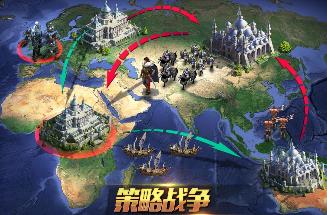 Screenshot of Empire: War of Kings