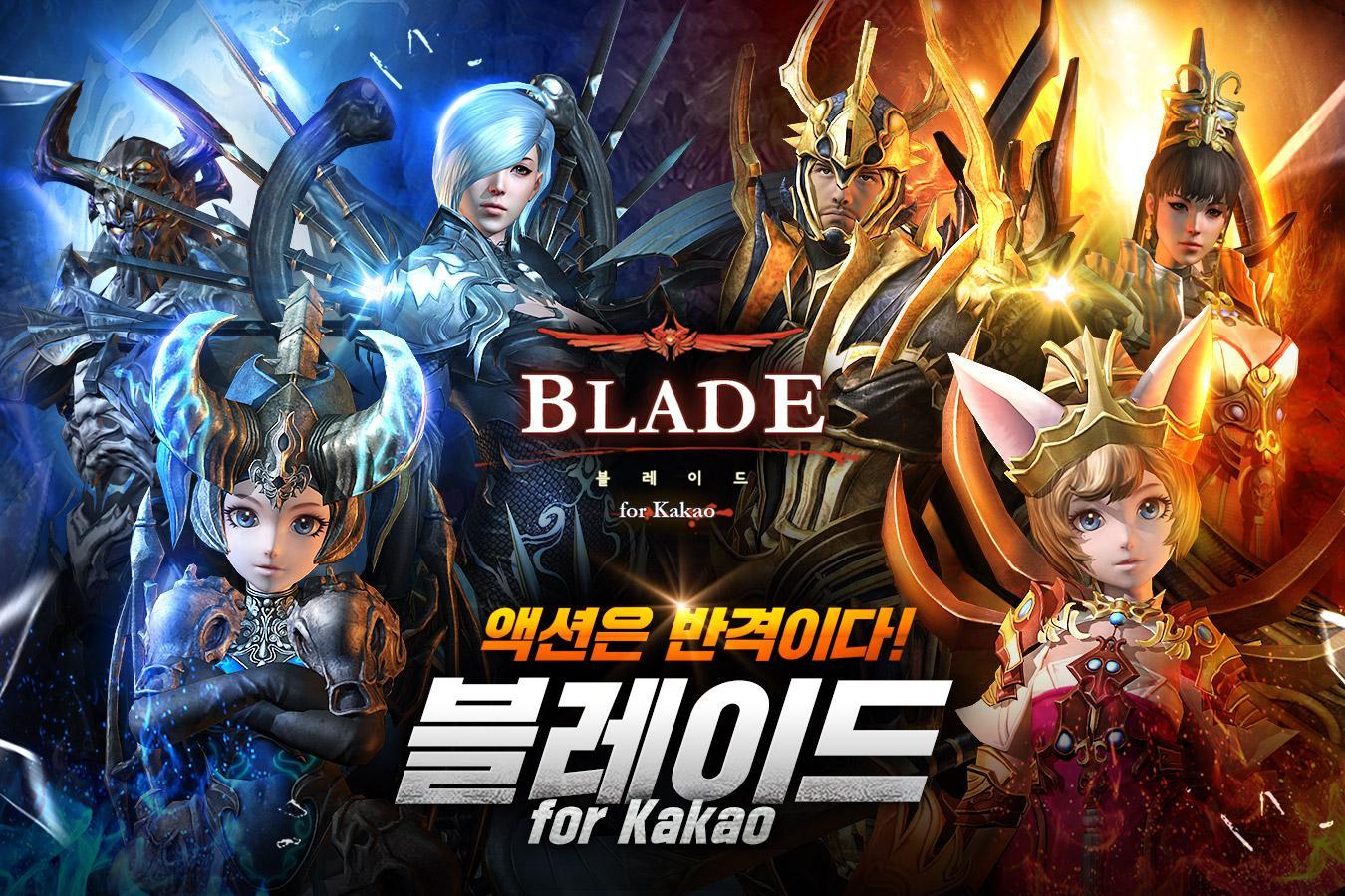 Screenshot 1 of Kakao အတွက် Blade 3.6.8