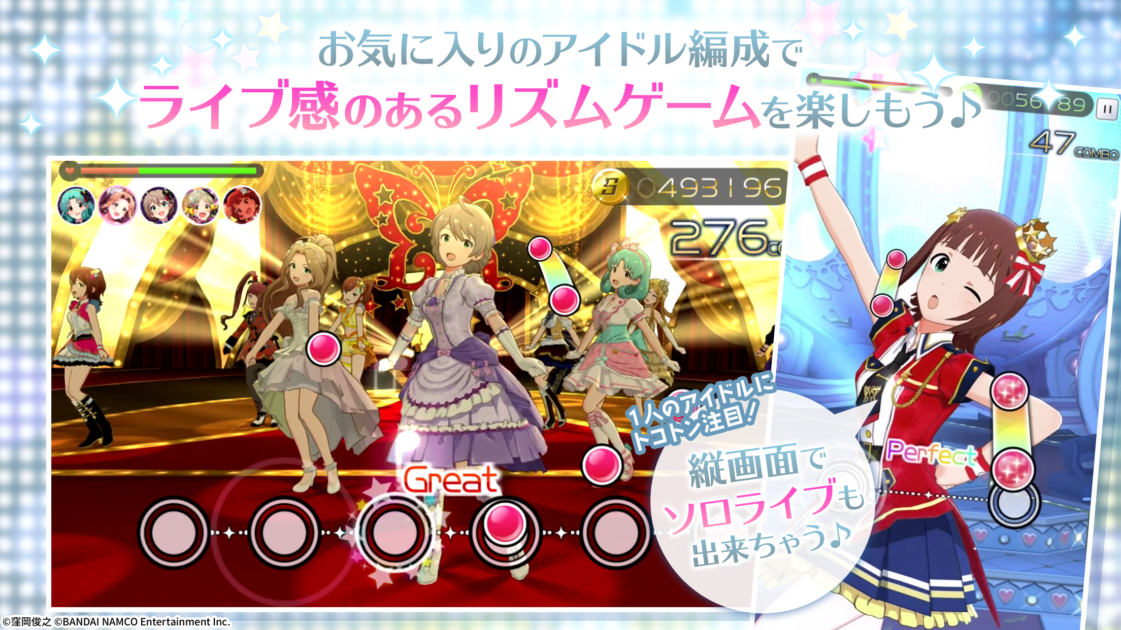 Скриншот игры アイドルマスター ミリオンライブ！ シアターデイズ