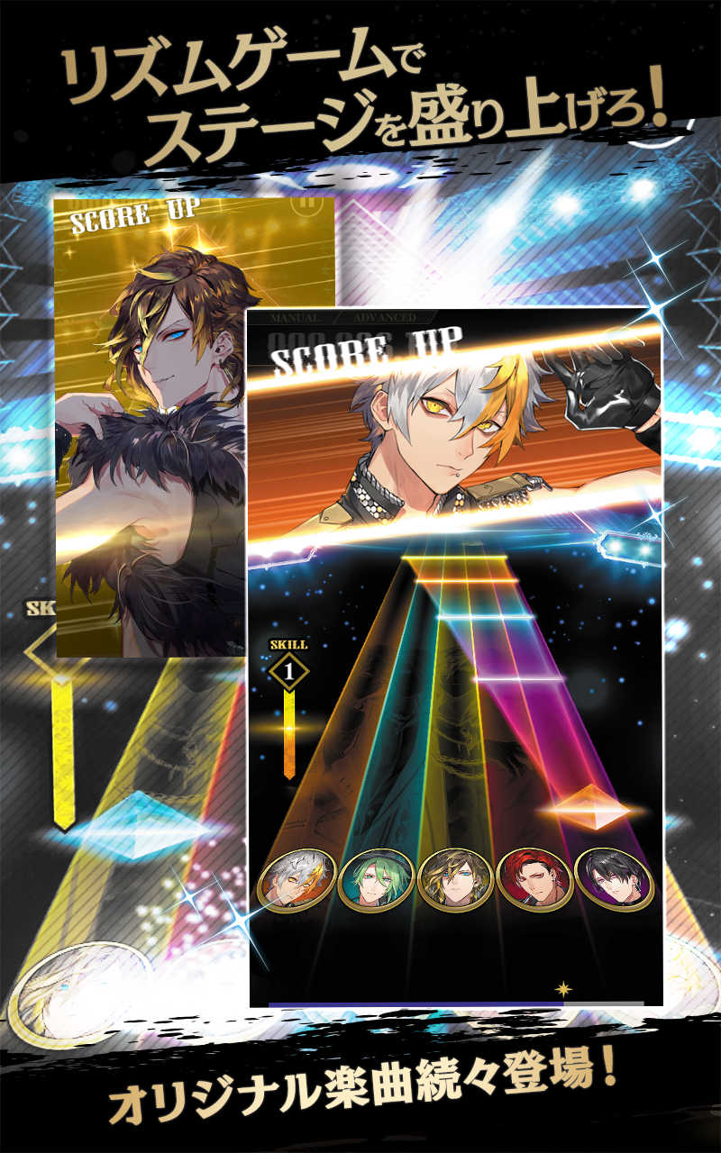 ブラックスター -Theater Starless- 遊戲截圖