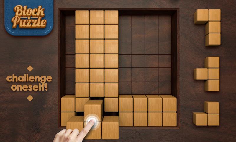 木塊 - 音樂盒遊戲截圖