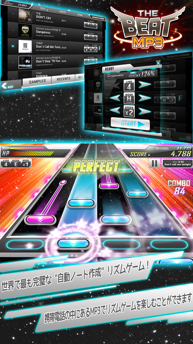BEAT MP3 - リズムゲーム ゲームのスクリーンショット