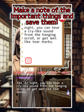 Rei Saionji's Psychic File Game Screenshot