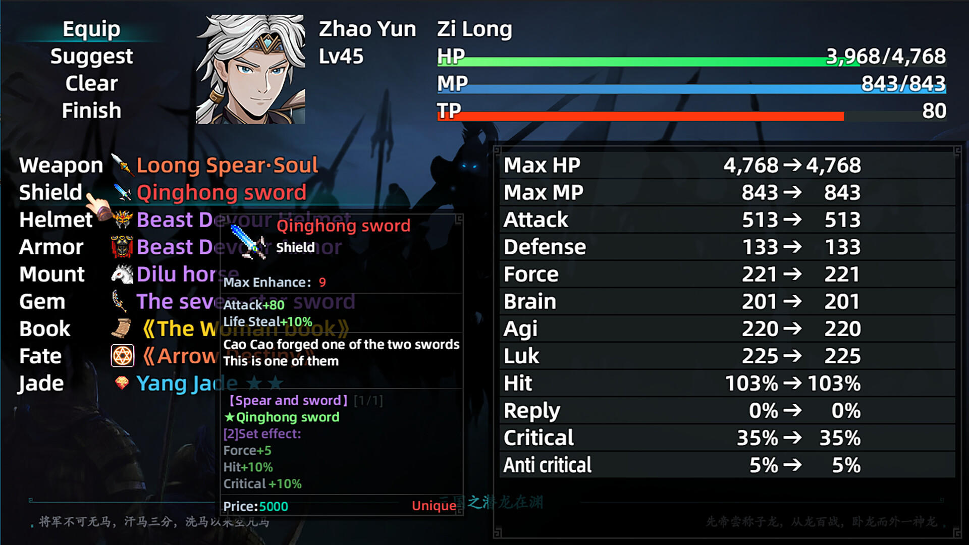 Three Kingdoms Heroes Game Screenshot